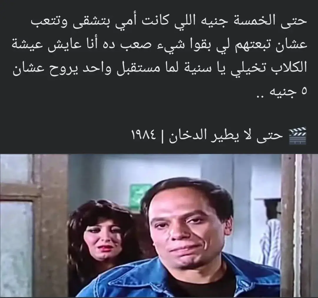 #خواطر_للعقول_الراقية #عبارات_حزينه #💔🖤 