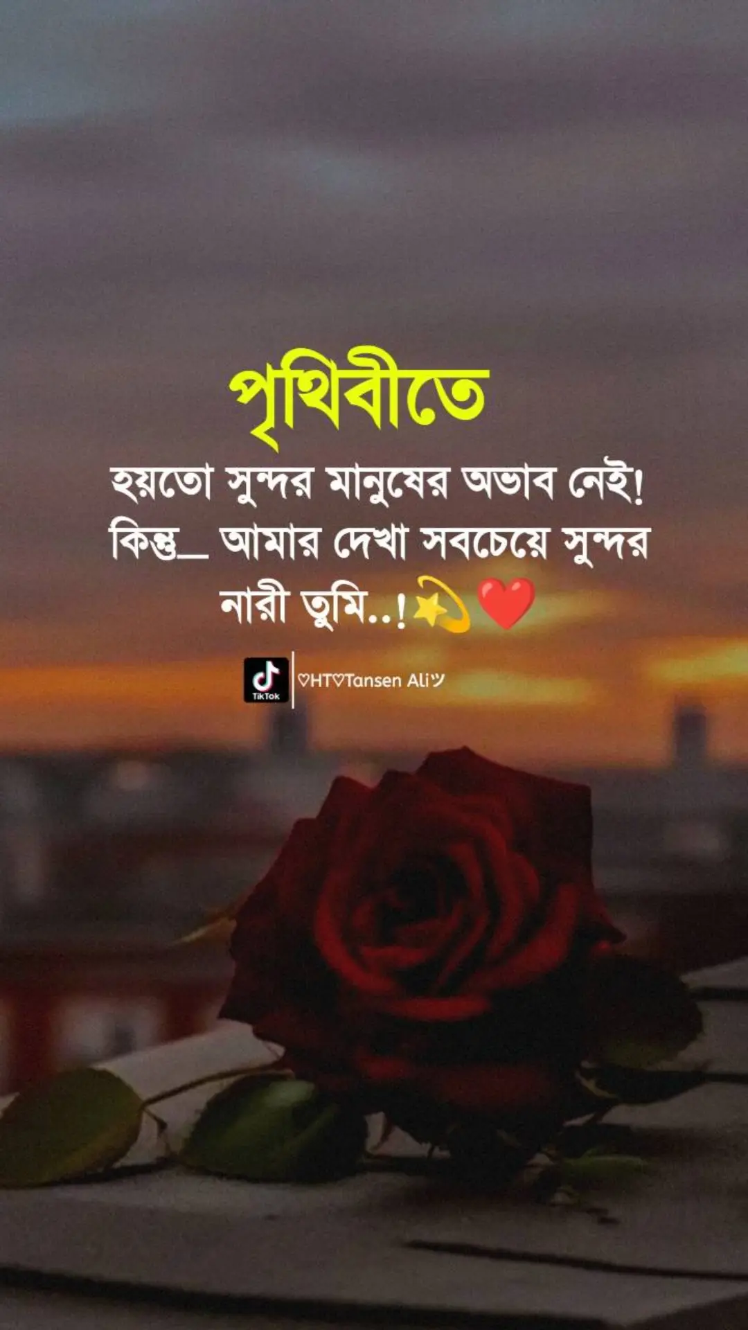 #plz_tiktok_my_video_viral🙏 #foryoupage #fyp #tiktokviral #status #video #💔😔🥀 @TikTok @TikTok Bangladesh @Creator Portal Bangla @bdtiktokofficial 