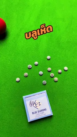 ชอบแข็งต้องจัด #nqsnooker #เทรนด์วันนี้้  #หัวคิวบลูอัด 