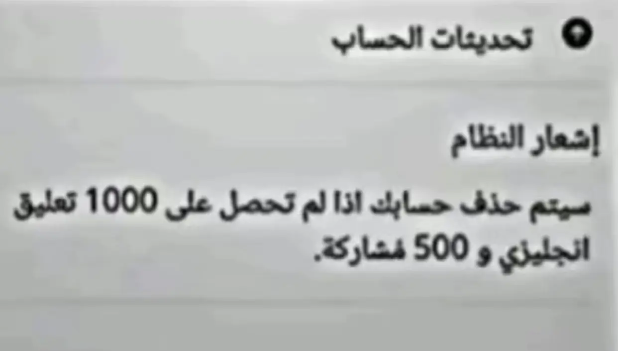 #💔💔 #انجليزي #كسبلور #حظر #حظراكسبلور 