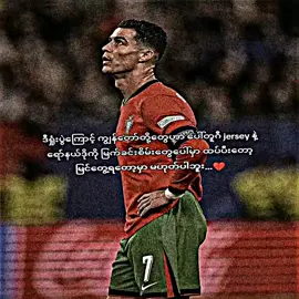 ပြောစရာ စကားမဲ့😭#ronaldo #potugalvsfrance #goat#football #pepecry #followers➕ #foryou 
