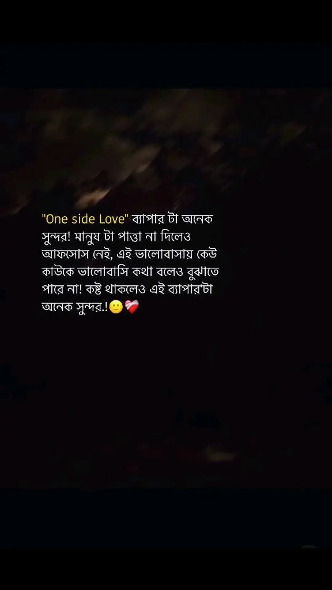 #foryou #tiktokofficialbangladesh। #tiktokofficialbangladesh। #tiktokofficialbangladesh 