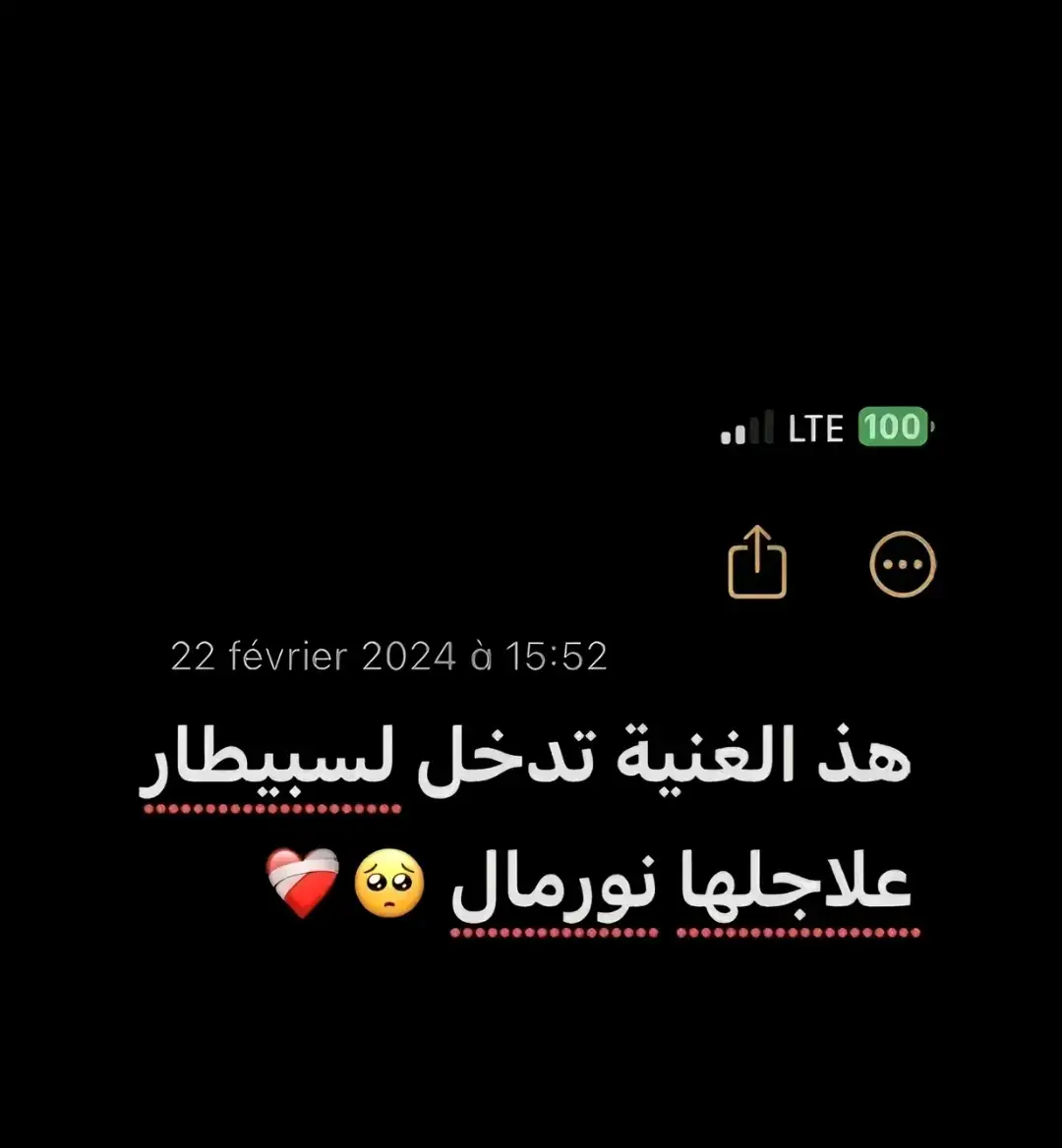 #สโลว์สมูท #สปีดสโลว์ #وحدي_في_ايامي_الجاي #شاشة_سوداء🖤 #شعب_الصيني_ماله_حل😂😂 #اغني#اغني_راي #دير_جام_في_خاطر_هاذ_الفيديو❤✨ #💔🙂🥀 