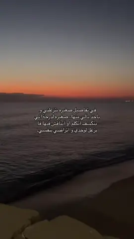 #fy #fyp #arabicthoughts #qoutes #pov #trustissues #life #real #silence #followformore #facts #viralvideo #thoughts #depressionanxiety #الريتش_واقع 