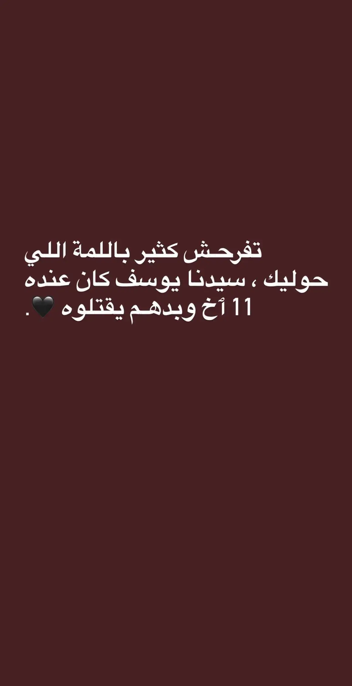 على الخفيف🖤👋🏻  #عباراتي #كتاباتي #fypシ #foryou #اكسبلورexplore 