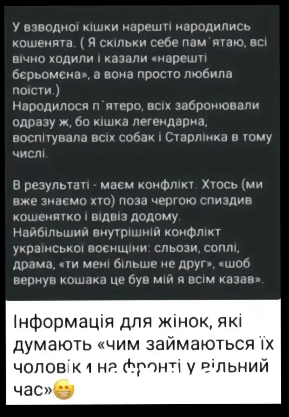 #путінхуйло⚫🔴🇺🇦 #путінздохвканаві #українапонадусе💙💛 #добробати❤🖤 #зсу🇺🇦 