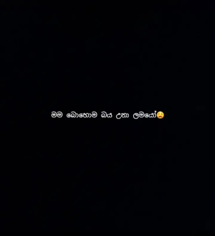 රෑට අපිතමා පාරෙ 👻 හොල්මන්😂