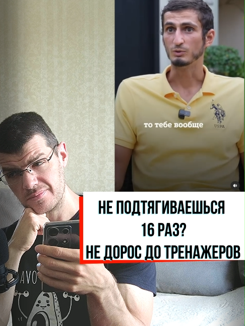 НЕ можешь подтянуться? Не лезь на тренажеры #фитнес #бодибилдинг #тренировки