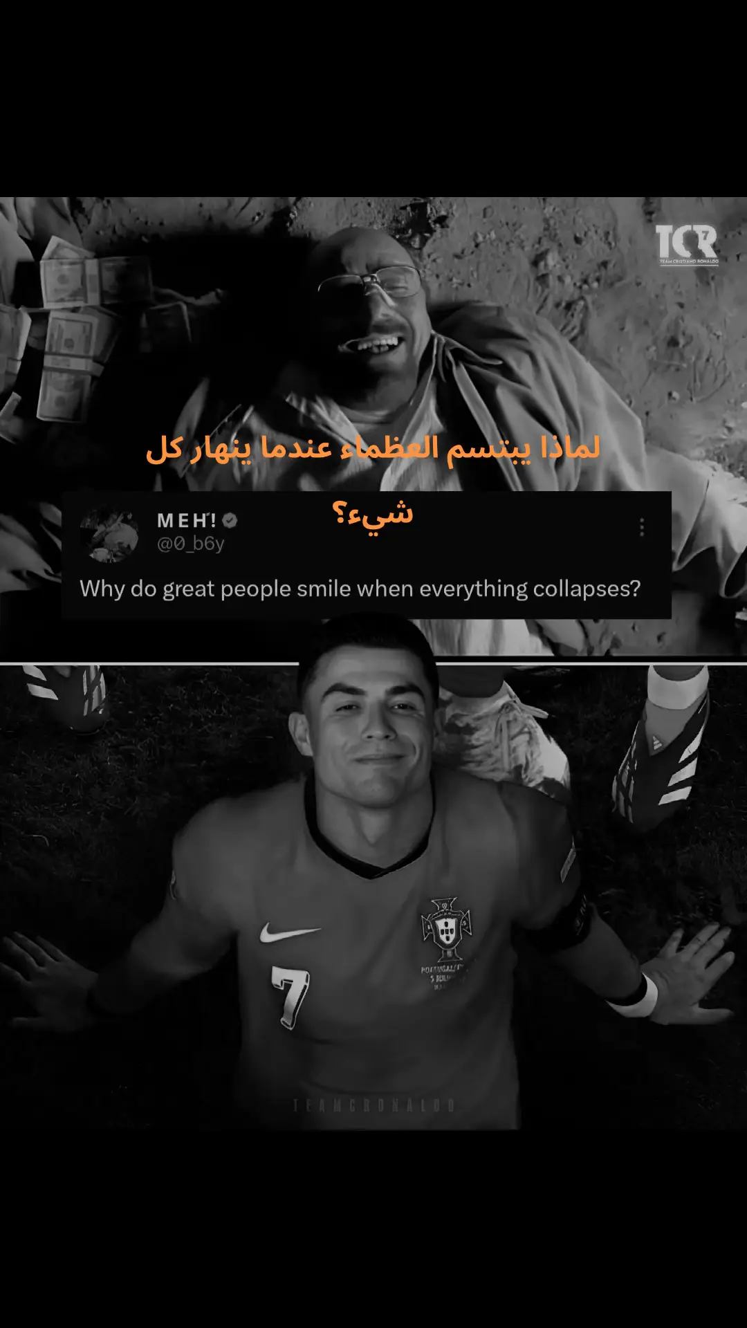 😔😔 #cristianoronaldo #cr7 #foryou 