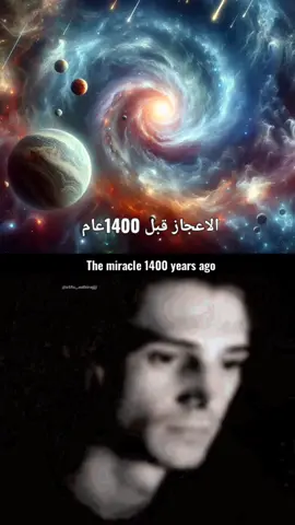 لا يفهمها إلا المسلم #السعودية #العراق #مصر #فلسطين #الجزائر 