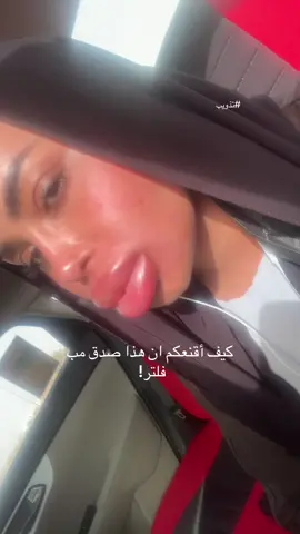 #فلر #تذويب 