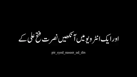 پیر نصیرالدین_نصیر شا #peernaseer #foryou  پیر نصیرالدین_نصیر شاه # #standwithkashmir   -آن #fyp #haqnaseer #allah  #standwithkashmir  #haqnaseer #peer # #burahan_tv  #foryoupage  #fouryoupage #دیوانہ_نصیر  #CapCut #CapCut  #pirnaseeruddinnaseer  #poetry دولت کا کا ہوتا ہی ,#peernaseerudinnaseerp  oetry #foryou  پیر نصیرالدین_نصیر شاه # #peernaseerudinnaseer ya#pir_syed_naseer_ud_din @peer..nasserodin🕋 @peer ajmal raza qadri @TikTok @tiktok pakistan official ‎