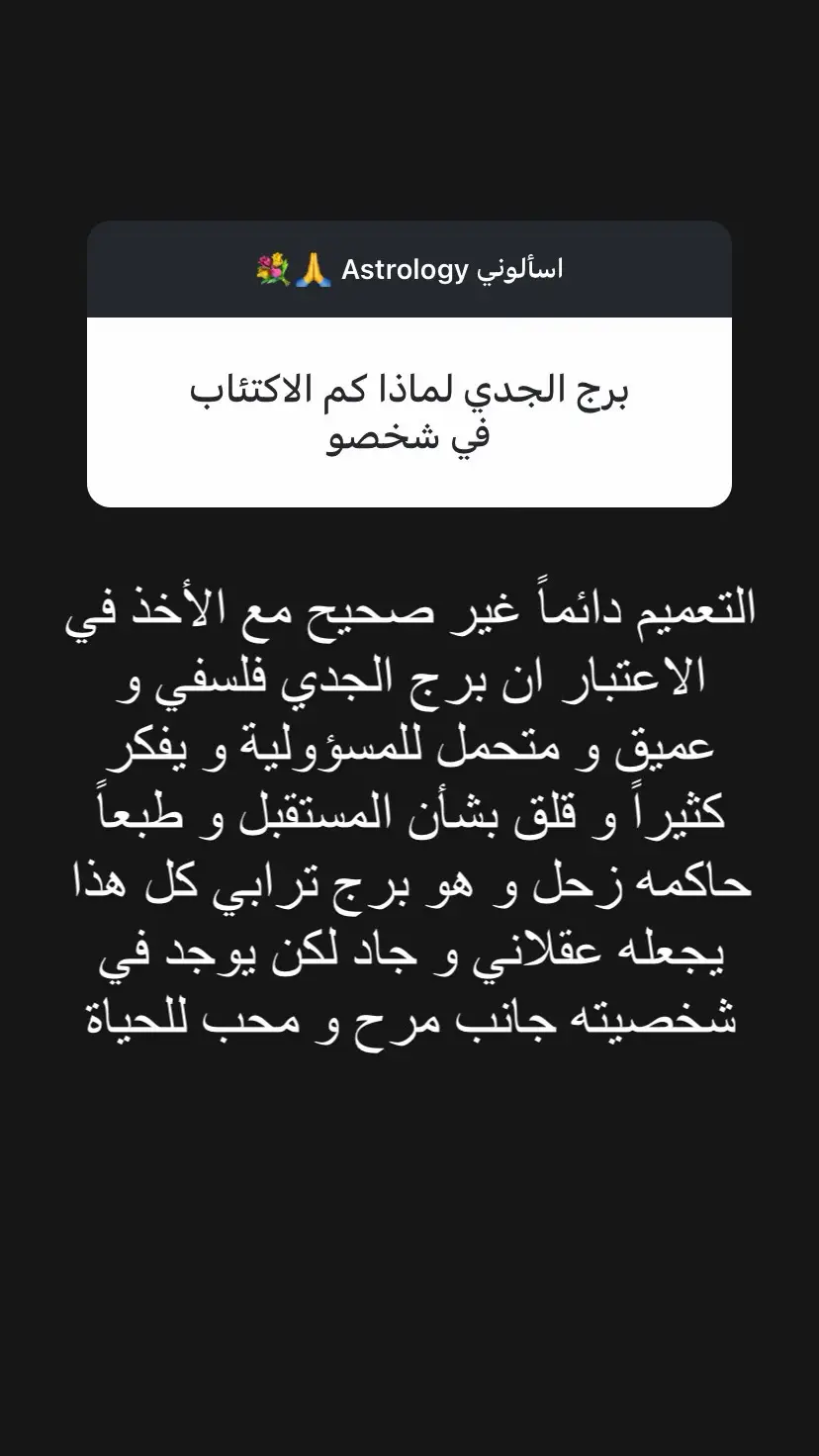 #لايف_كوتش_علي_البنا #إعادة_السعادة #الأبراج_مع_علي_البنا @alielbanna2011 