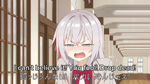 All of Alya Kujou’s Russian dialogues in episode 1 #alyasometimeshidesherfeelingsinrussian #alyakujou #russian 