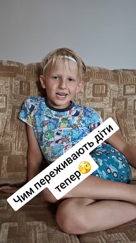 #україна🇺🇦 #хочуврек #дітиукраїни 