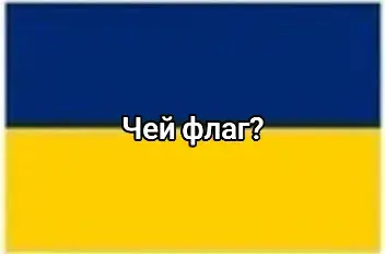 Украина размножается#украина🇺🇦 #рекомендации❤️❤️❤️ #европа🇪🇺 #донецкийблогер #европапа 