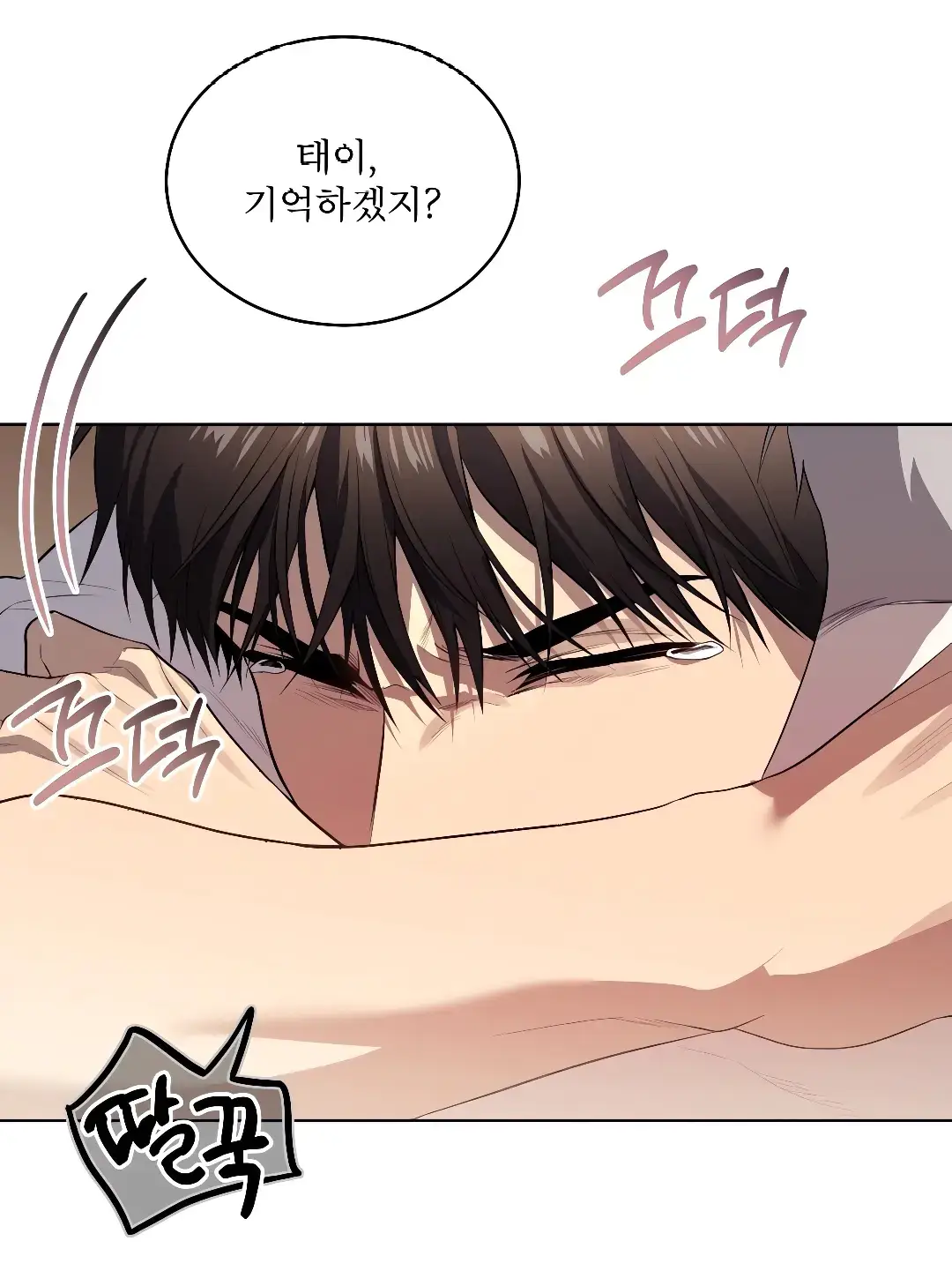 AAAA TAEUI I LOVE YOU SOO MUCHH😭❤️❤️ ILAY IS A MEANIE😭🫵🏻 ~ #passion #passionmanhwa #taeui #jeongtaeui #ilayriegrow #ilay #iltae #bl #blmanhwarecommendation #fyp 