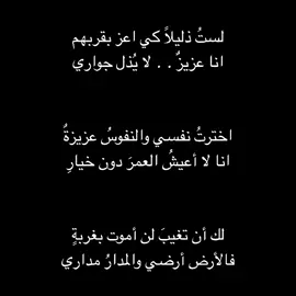 😉… #explore #fyp #اكسبلور #fypシ #شعر #قصيد 