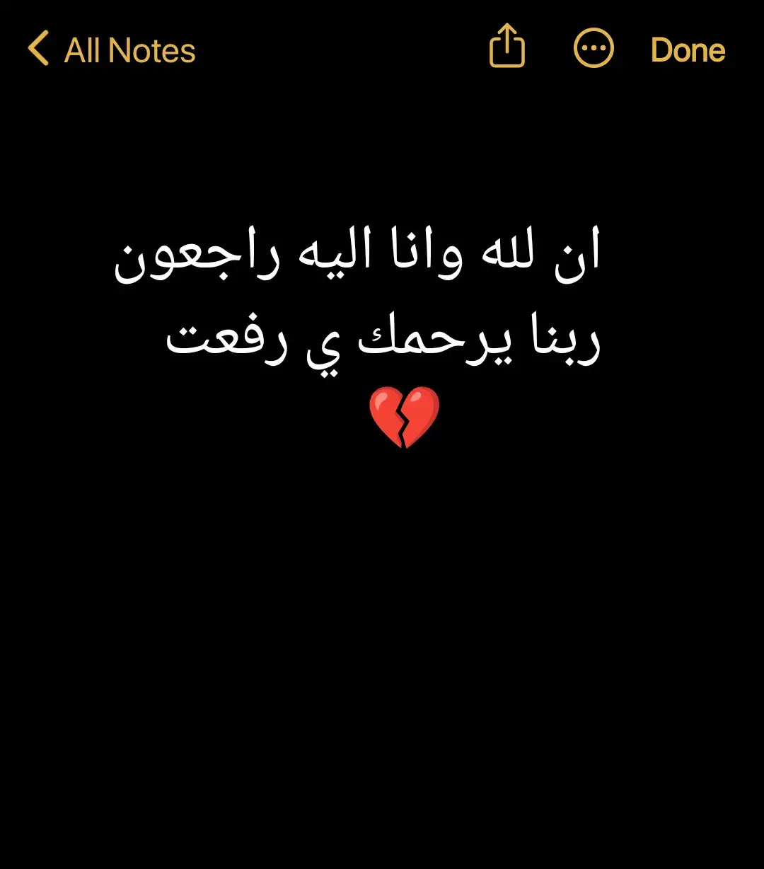 #حزين #احمد_رفعت #عبارات #fyp #foryou #fypシ #foryoupage #viral #tiktok #trending #viralvideo #explore 