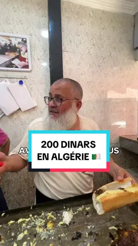 200 DINARS (0,80€) EN ALGÉRIE @Les Saveurs de Yemma 🇩🇿 . On est partis tester des spécialités de la street food algérienne avec seulement 200 dinars 💰 . On a pu avoir une karantika + jus de citron, avec une chamia, une glace créponnée, et pour finir un café bien serré à l’algérienne 🔥 . 📍Oran & Tounane - Algérie  ———————————————————- #onmangequoi #food #algerie #algeria #dz #dzair #oran