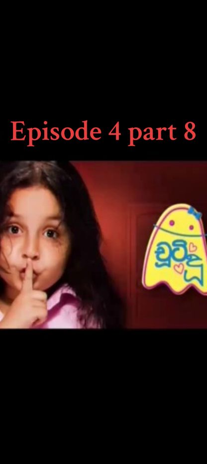 Chooti Du 4th episode part 8 #චූටි දූ #deranatv#deranadrama #derana