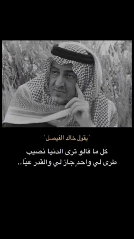 الدنيا حظوظ ونصيب💔