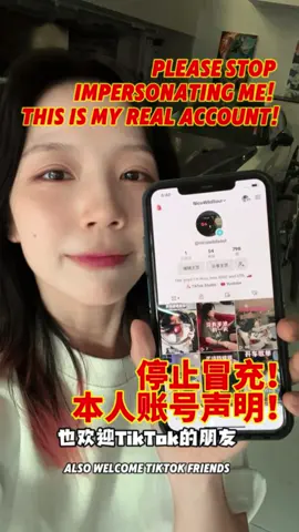 There are toooo many impersonators of me on TikTok! I’m the real Nico~This is a statement!大家要警惕假冒者！小心受骗！