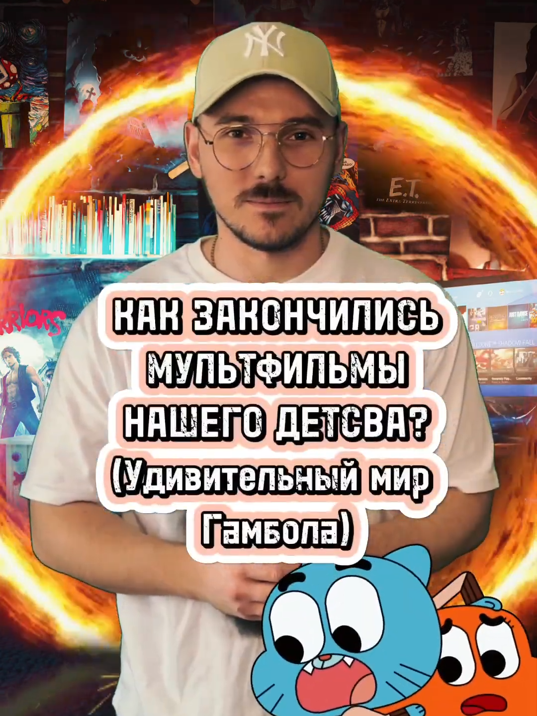 Смотрели его?