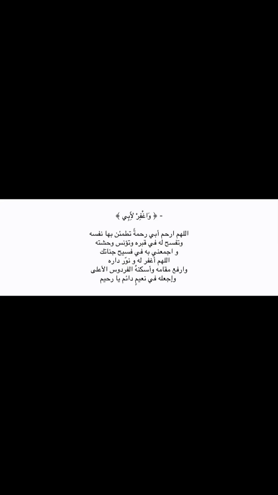 #اكتب_شي_توجر_عليه 