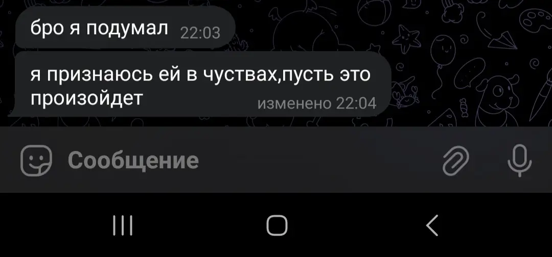 Сделать видос помогал @Arthur Morgan🤠 #tameimpala #letithappen #music #on #fyp #рекомендации #глобальныерекомендации #recommendations 