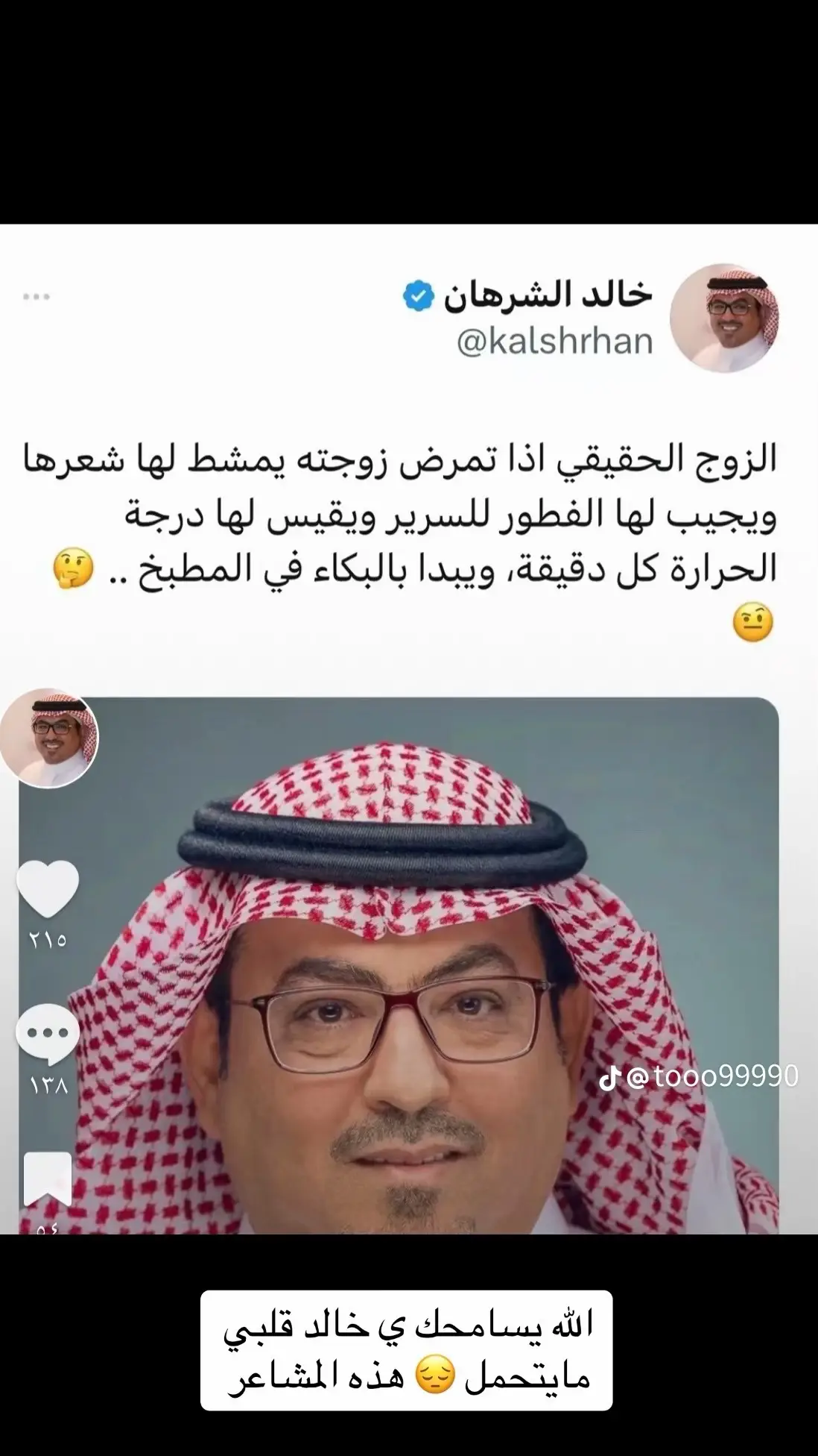 #اكسبلور 