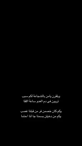 #اكسبلورexplore #بلقرن #explore #fypシ゚viral @Abdullah Al-Harbi📸 @ابن حـزَام 📜 @موقع بلقرن الرسمي | moga.blqrn 