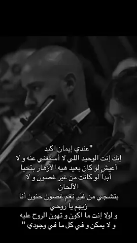 💫💫#اصاله_نصري #صولا #ليلة_ورده #ايقونة_الشرق #عبيه #explorer #fyp 