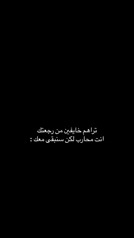 احنا معك 💛#الاتحاد #ittihad #fyp #viral 