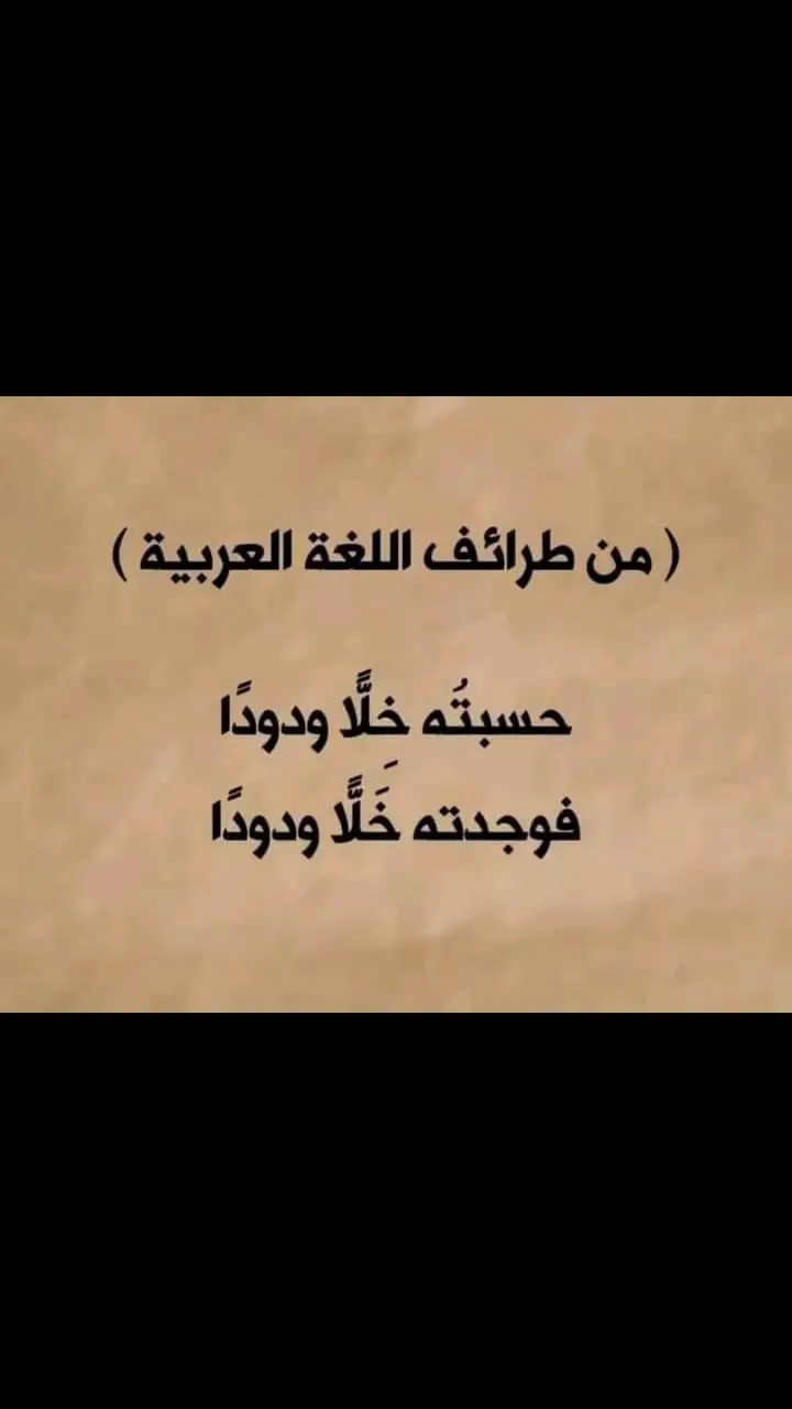 #لبنان_مصر_الخليج_سوريا #المغرب_تونس_الجزائر #الامارات_العربية_المتحده🇦🇪 #الكويت_مصر_السعودية_سوريا_الامارت #العراق_اليمن #الكويت_مصر_السعودية_سوريا 