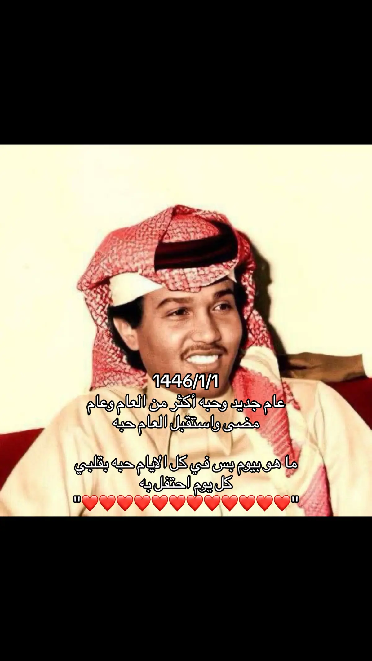 #محبوبي❤️❤️❤️ @🌷😢😢❤️❤️❤️!