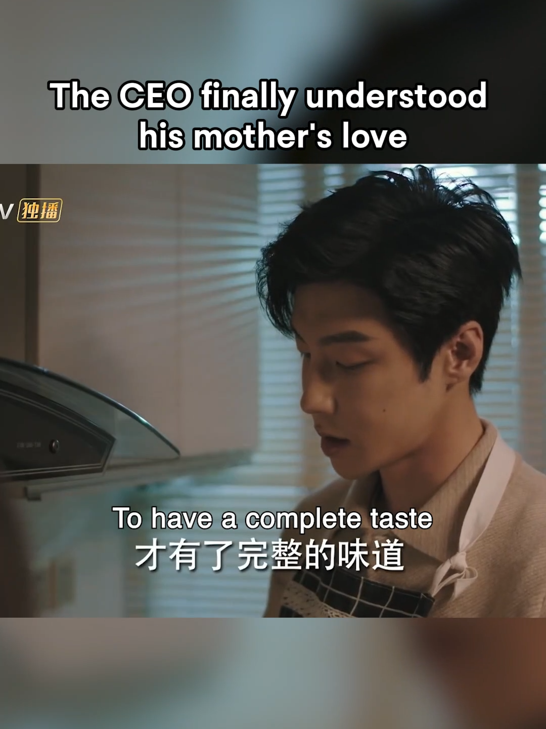 The CEO finally understood his mother's love #DineWithLove #GaoHanyu #ZhengQiuhong #MangotvSweetdrama #cdrama #crying #saddrama #sadscene  Mobile users download MangoTV App 👉 https://bit.ly/MGTVIntl