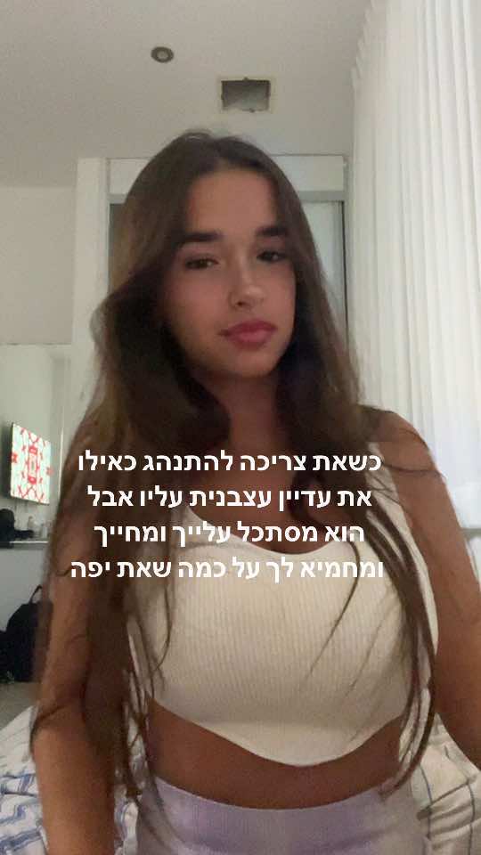 #foryou #fypシ קשה