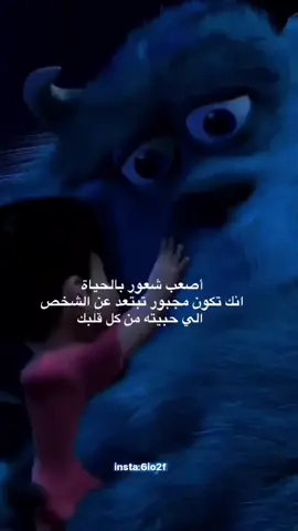 #ستوريات #وجع_مگتوم💔😔 كسرولي قلبي💔🥀