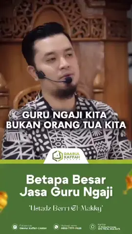 Betapa besar jasa guru Ngaji.  Kalau sampai kita beranggapan guru ngaji itu harus ikhlas mengajar dan tidak perlu dibayar, maka janganlah beranggapan anak-anak kita bisa mengaji.  Kenapa? Sebab merek memilih fokus pada pekerjaan mereka yang lain.  Bukan perkara menjadi guru ngaji tidak di wajib di gaji, bukan perkara menjadi guru ngaji baru bisa fokus ngajar kalau dibayar.  Tetapi, mereka juga manusia yang memiliki kebutuhan sehari-hari yang mereka harus penuhi. Sehingga untuk pemenuhan kebutuhan mereka, mereka harus mencari pekerjaan lain.  Sedangkan kita bisa berfoya-foya membeli ini itu, membayar les anak-anak yang mahal, dan sebagainya  Semestinya kita berada di barisan para guru ngaji, berjuang mengajarkan anak-anak kita supaya mereka bisa pintar mengaji, supaya mereka bisa menghafal Al Qur'an.  Jadi berikanlah infaq terbaik kita untuk guru-guru ngaji. Karena apa yang kita keluarkan untuk mereka, dan mereka mengajarkan kebaikan ke santrinya dan santrinya mengerjakan apa yang diajarkan, Double pahala yang akan kita dapat 😇 Yang ingin ber infaq untuk guru ngaji silahkan kirim sedekah terbaiknya di Rekening BSI 7444744884 a.n Yayasan Daarul Kaffah Center #infaqgurungaji #sedekahgurungaji #sedekah #ayosedekah 
