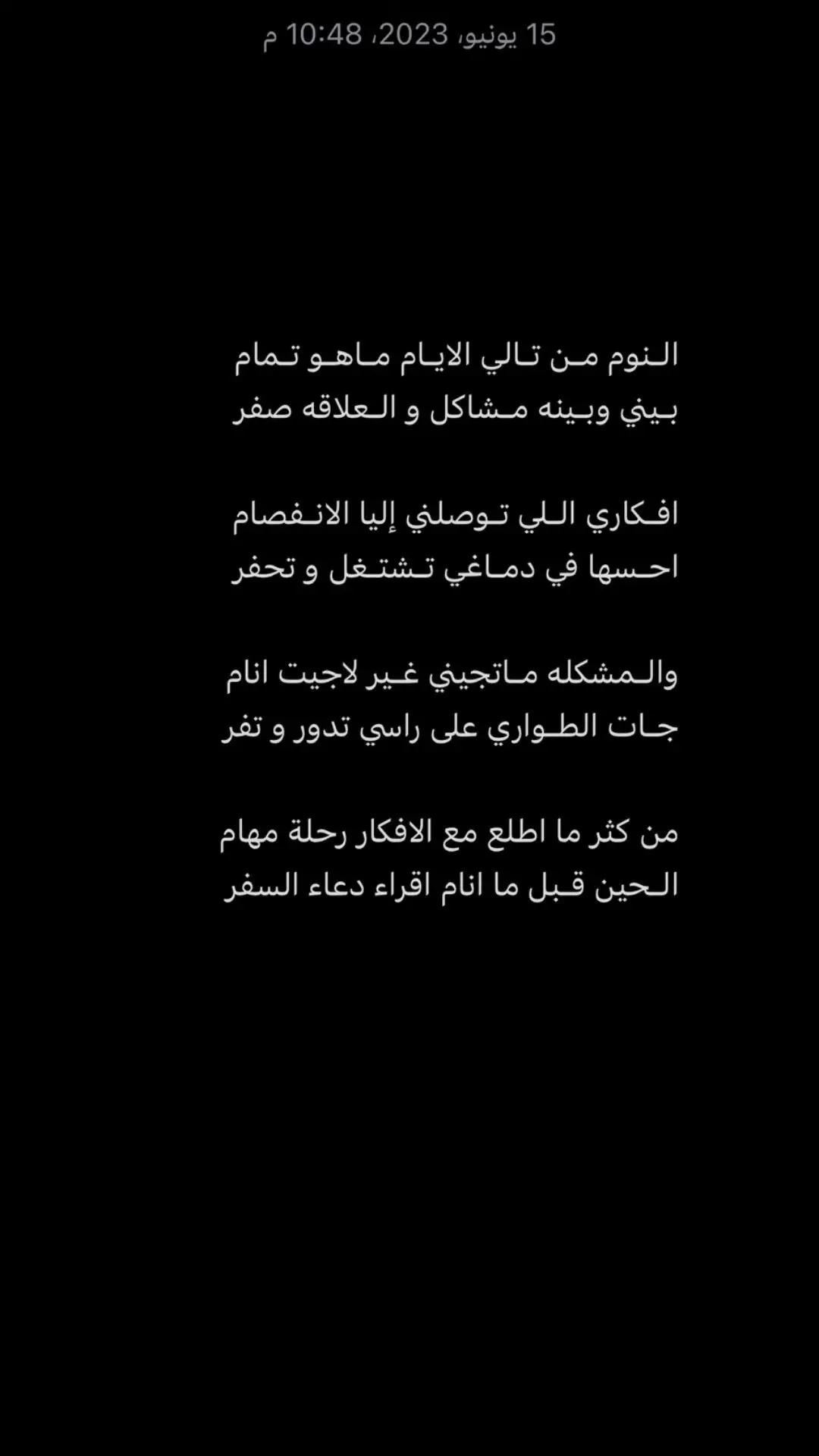 #قصيد #قصايد#شعر#ابيات_شعر #شعروقصايد 