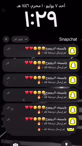 #مالي_خلق_احط_هاشتاقات #ترند_تيك_توك #وليف_الروح 😕😕😻