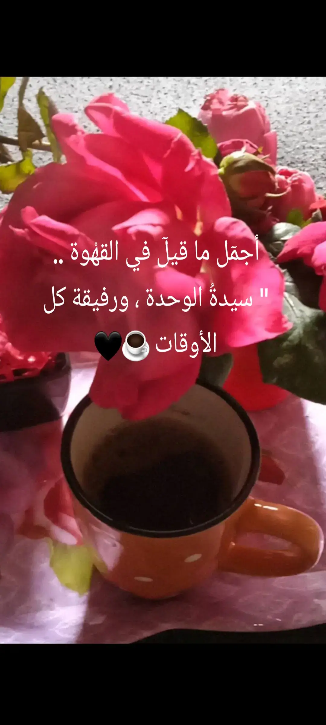 🖤🥀#ليكاتكم #شيرات_وينڪم #اكسبلورexplore 