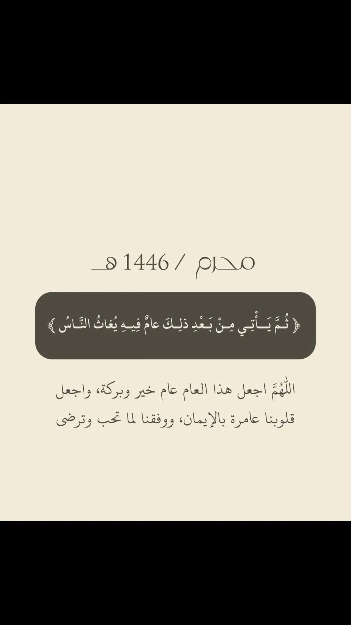 #اذكارـادعيةـاستغفار #الحمدلله_دائماً_وابداً 