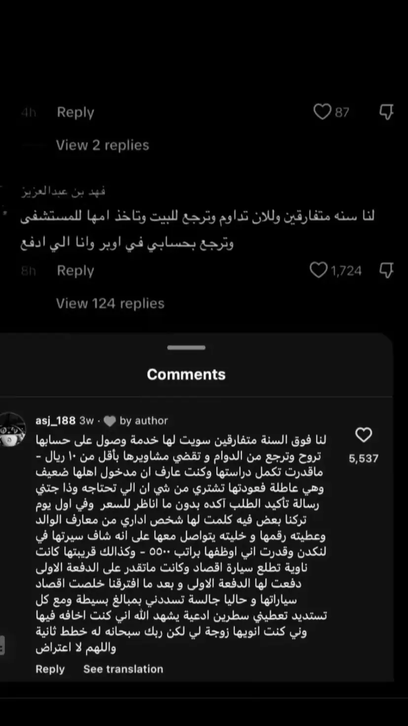 ي الله معقوله فيه ناس كذا ماشاءالله🥺🥺