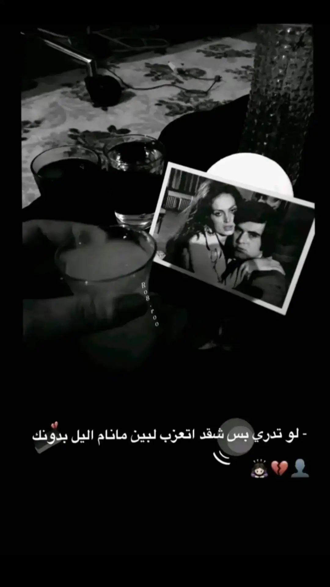 وكل ليلة اراهن الييل على نسياانك و اخسر ... و برجع بقلك هنيال العين الي تشوفك كل يوم #🖤🥀 #h #🥺💔🥀 #CapCut #اقتباسات #خواطر #fpyシ #عبارتكم_فخمة🖤💉🥀 #لايك #اكسبلور #kxrimlive #مجرد________ذووووووق🎶🎵💞 