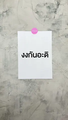 วันนี้ 7.7 เตรียมตกโค้ดกันด่วน 🎣 ลดจัดหนักจัดเต็ม ให้ชาวเราได้ช็อปกันแบบฟินๆ จะงานแก้ม ตา หรือปากก็มีครบ!! วันนี้ใครพลาดมีเสียใจแน่นอน‼️ #laglace #ลากลาส #โปรโมชั่น  #Beautyonsale #tiktokshop77 