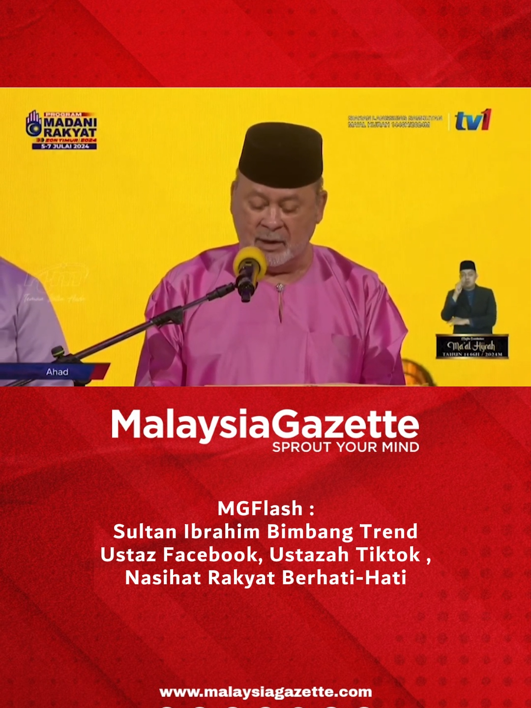 Sultan Ibrahim Bimbang Trend Ustaz Facebook, Ustazah Tiktok , Nasihat Rakyat Berhati-Hati Setiap umat Islam diminta berhati-hati dalam menuntut ilmu agama di media sosial selain memastikan kandungan diperoleh adalah sahih dan berwibawa. Yang di-Pertuan Agong, Sultan Ibrahim bertitah, umat Islam perlu bijak menilai kesahihan sesuatu maklumat agama kerana penyebaran maklumat agama tidak tepat boleh membawa kekeliruan, perpecahan dan amalan agama yang menyimpang. #malaysiagazette #MGFlash