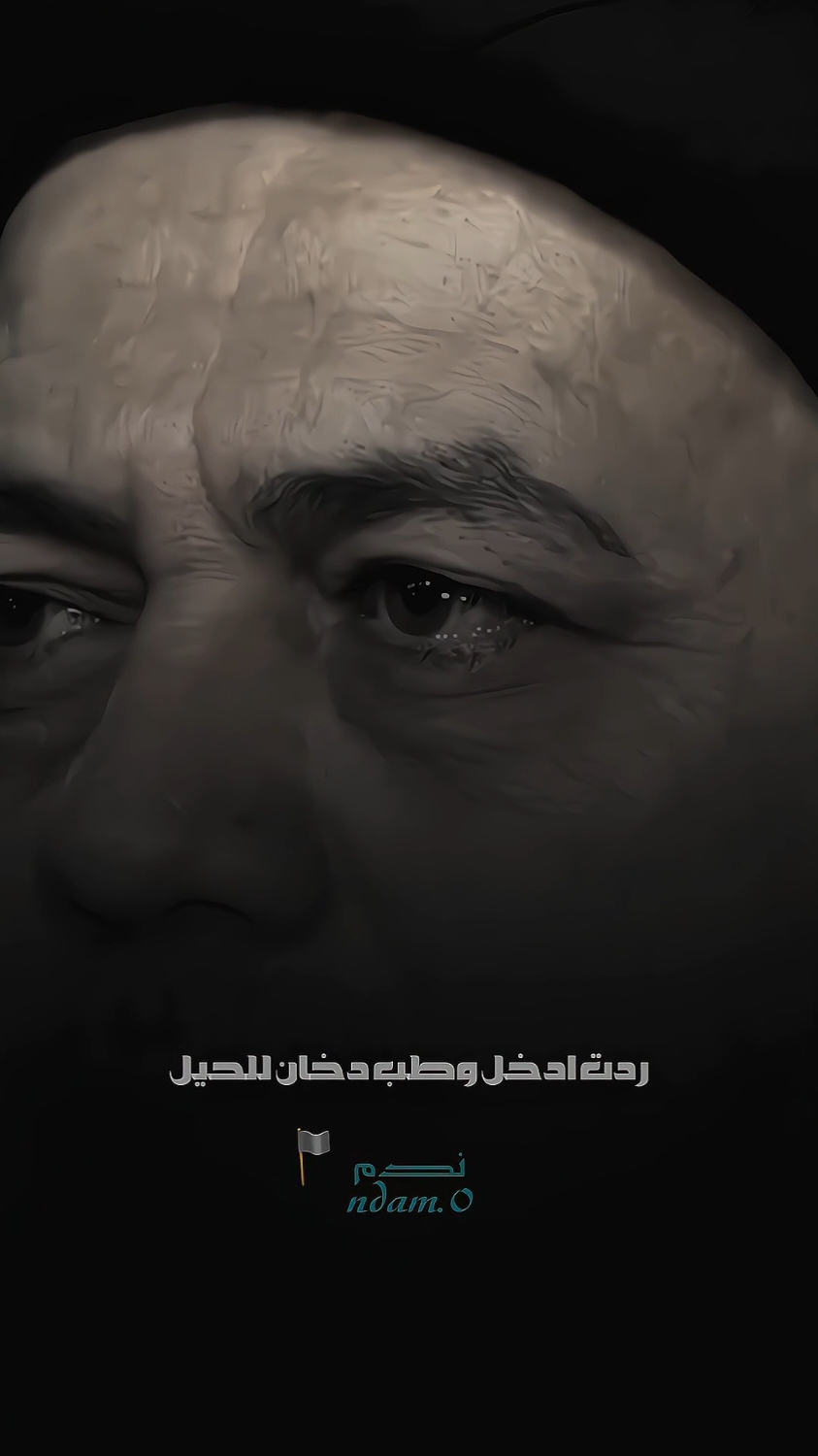 بخيمة زينب الكه تاكل النار .. #ايهاب_المالكي #شعر #شعر_عراقي #شعراء_وذواقين_الشعر_الشعبي #شعروقصايد #قصايد #اباعبدالله_الحسين_ع #الحسين #محرم_عاشوراء #محرم #عاشوراء_الحسين #عاشوراء 