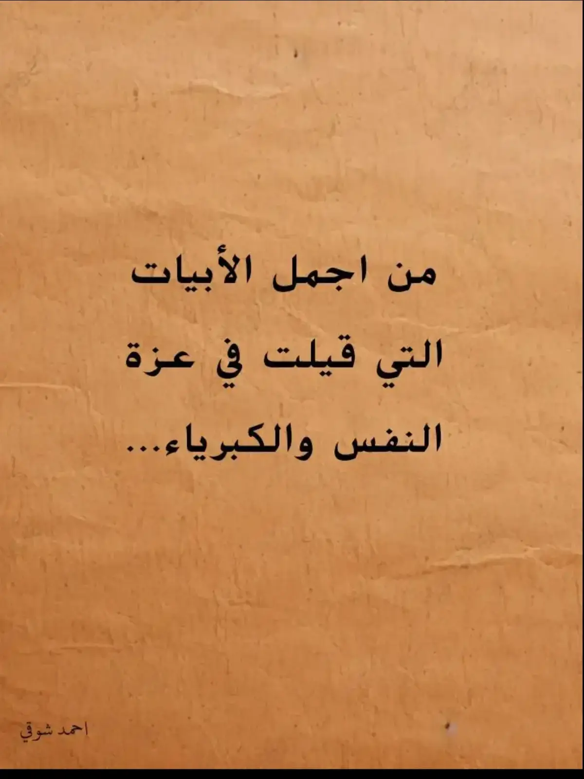 #شعروقصايد_خواطر_غزل_عتاب #شعراء_وذواقين_الشعر_الشعبي #شعراء_وذواقين_الشعر_الشعبيٍ 